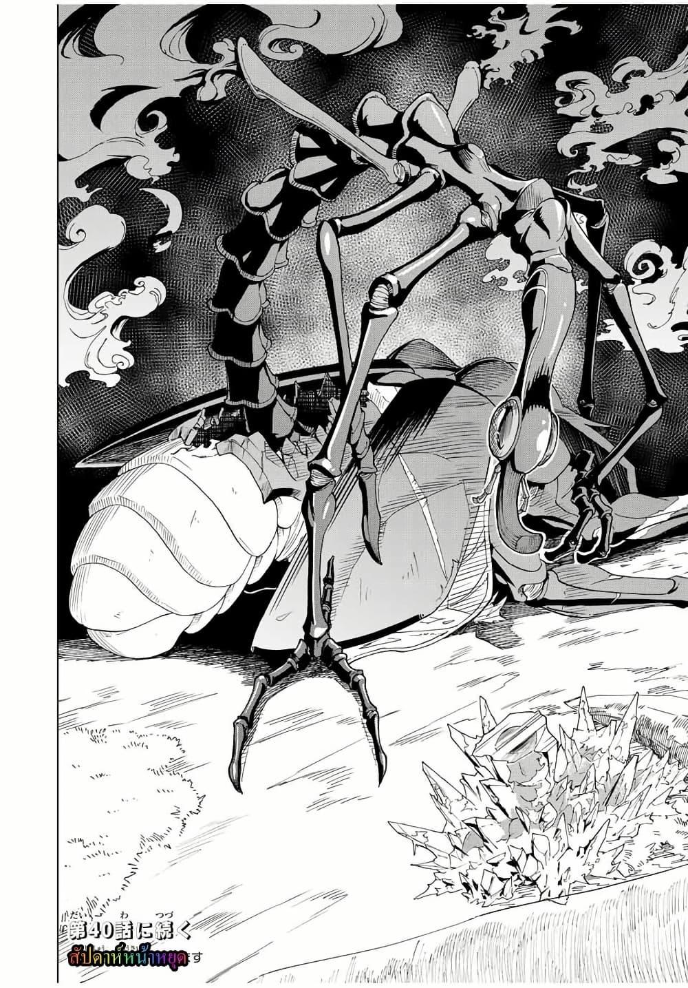 Doujin-Lc- อ่าน โดจิน มังฮวา เกาหลี ญี่ปุ่น จีน แปลไทย Majo to Youhei ตอนที่ 1 2 3 4 5 6 7 8 9 10 11 12 13 14 ฟรี ไม่มีโฆษณา อ่าน โดจิน Manhwa เกาหลี ญี่ปุ่น จีน เรามีครบ คัดมาให้เน้นๆ โดจิน 18+ รับประกันความฟินโดย  Doujin Lc