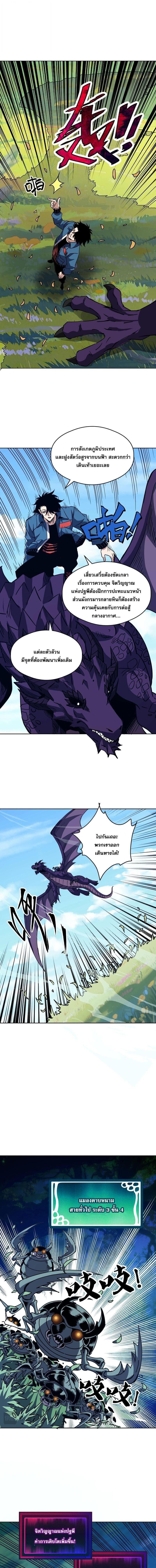 Manga-lc-com อ่านมังงะ อ่านการ์ตูน ออนไลน์ ฟรี Global Beast Tamer I Can See the Path of Evolution ตอนที่ 1 2 3 4 5 6 7 8 9 10 11 12 13 14 ฟรี ไม่มีโฆษณา Manga-lc - อ่าน มังงะ อ่าน การ์ตูน ออนไลน์ อ่านมังงะ ฟรี
