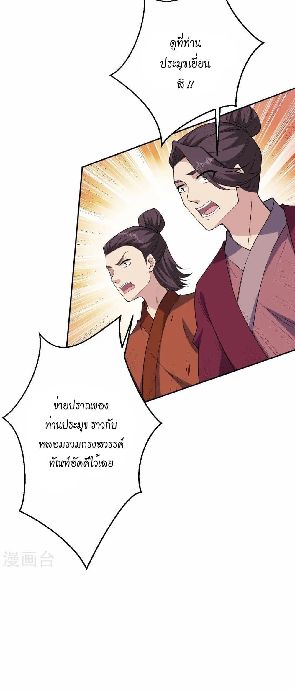 Manga-lc-com อ่านมังงะ อ่านการ์ตูน ออนไลน์ ฟรี Against the Gods อสูรพลิกฟ้า ตอนที่ 1 2 3 4 5 6 7 8 9 10 11 12 13 14 ฟรี ไม่มีโฆษณา Manga-lc - อ่าน มังงะ อ่าน การ์ตูน ออนไลน์ อ่านมังงะ ฟรี