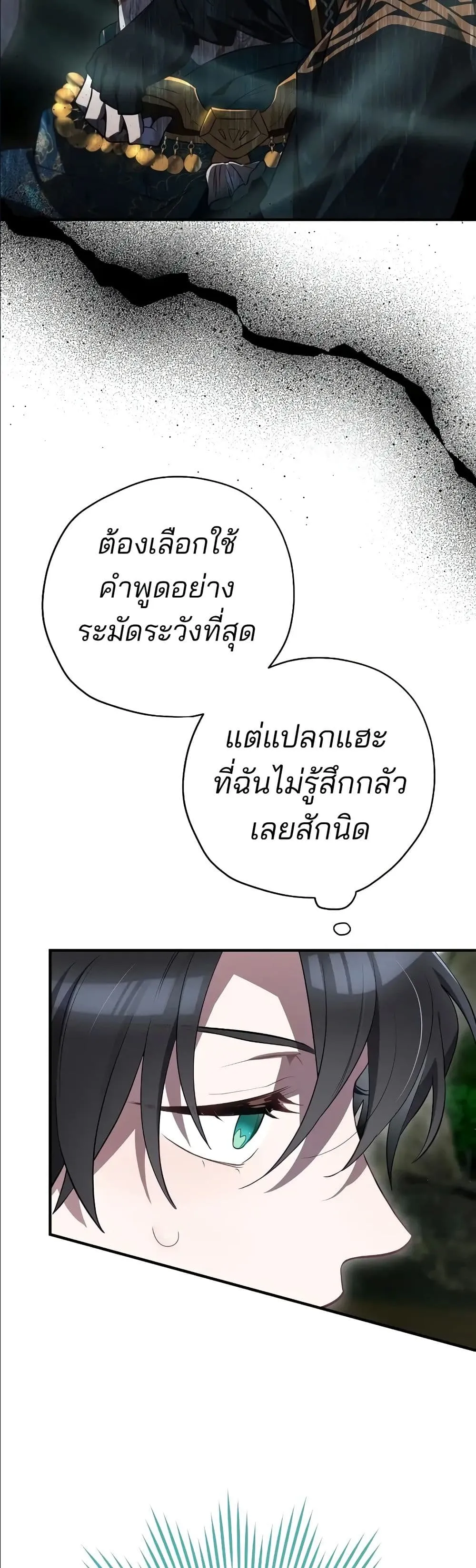 Manga-lc-com อ่านมังงะ อ่านการ์ตูน ออนไลน์ ฟรี Ending Maker ตอนที่ 1 2 3 4 5 6 7 8 9 10 11 12 13 14 ฟรี ไม่มีโฆษณา Manga-lc - อ่าน มังงะ อ่าน การ์ตูน ออนไลน์ อ่านมังงะ ฟรี
