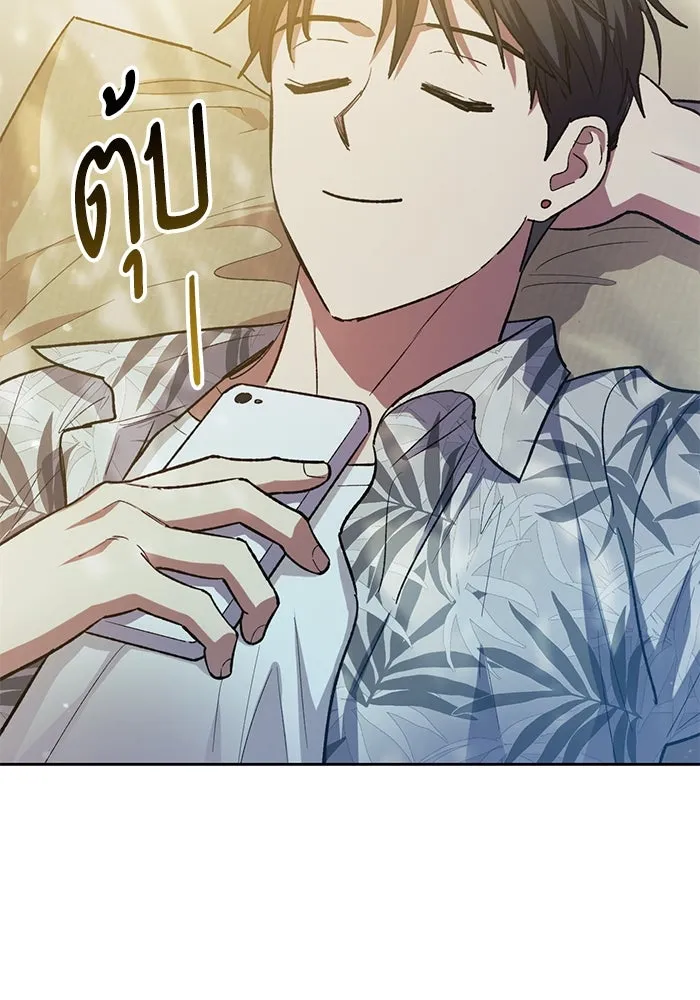 My S-Class Hunters ตอนที่ 80 สิ่งต่าง ๆ ที่เปลี่ยนไป รูปที่ 43