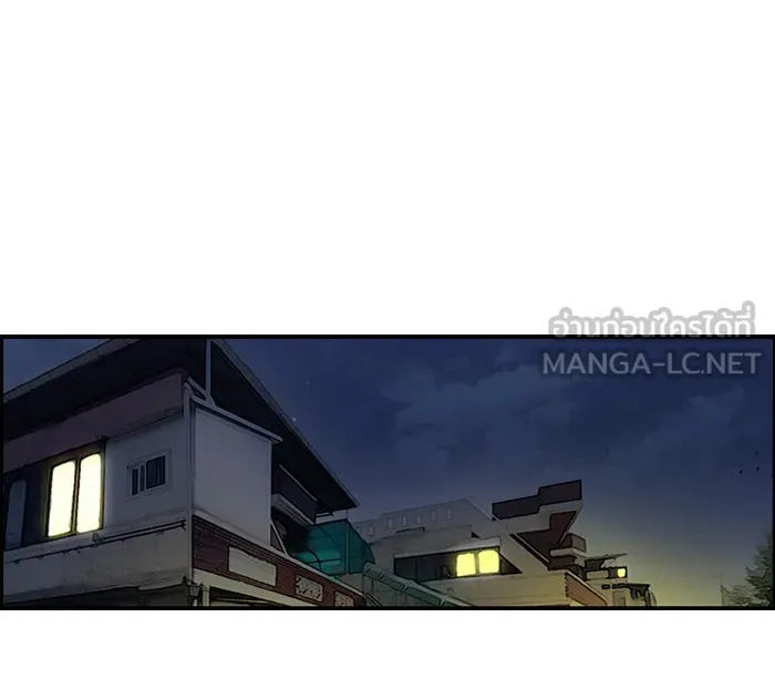 ปั่นสู้ฝันbrWind Breaker ตอนที่ 53 รูปที่ 33