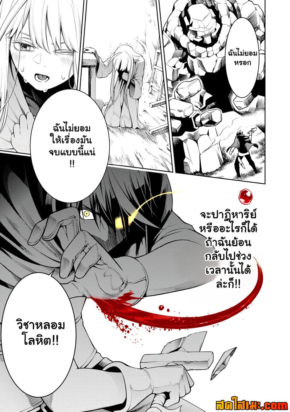 Manga-lc-com อ่านมังงะ อ่านการ์ตูน ออนไลน์ ฟรี Tsuihou Sareru Tabi ni Skill o Te ni Ireta Ore ga 100 no Ise ตอนที่ 1 2 3 4 5 6 7 8 9 10 11 12 13 14 ฟรี ไม่มีโฆษณา Manga-lc - อ่าน มังงะ อ่าน การ์ตูน ออนไลน์ อ่านมังงะ ฟรี