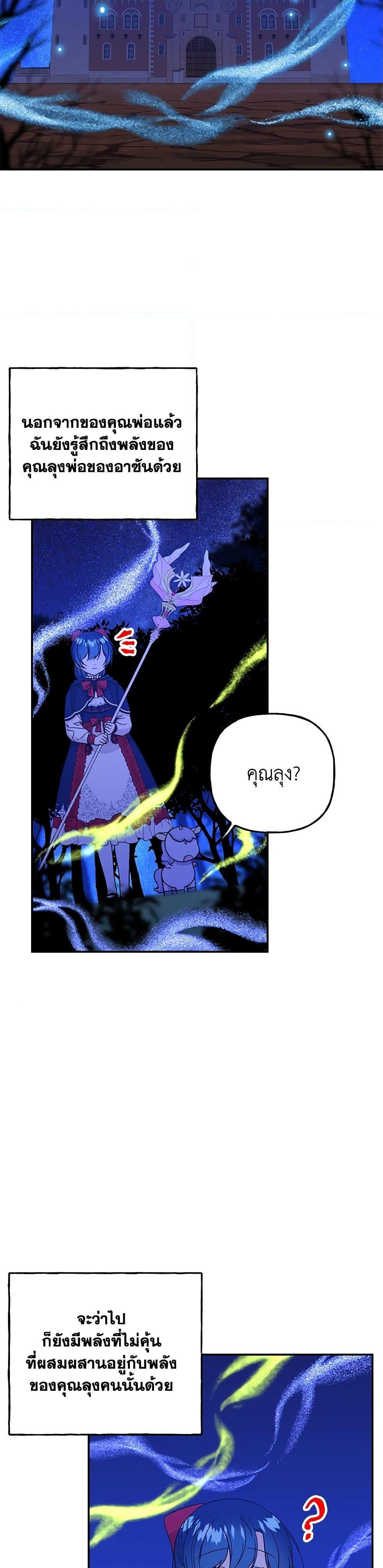 Manga-lc-com อ่านมังงะ อ่านการ์ตูน ออนไลน์ ฟรี Daughter of the Archmage ตอนที่ 1 2 3 4 5 6 7 8 9 10 11 12 13 14 ฟรี ไม่มีโฆษณา Manga-lc - อ่าน มังงะ อ่าน การ์ตูน ออนไลน์ อ่านมังงะ ฟรี