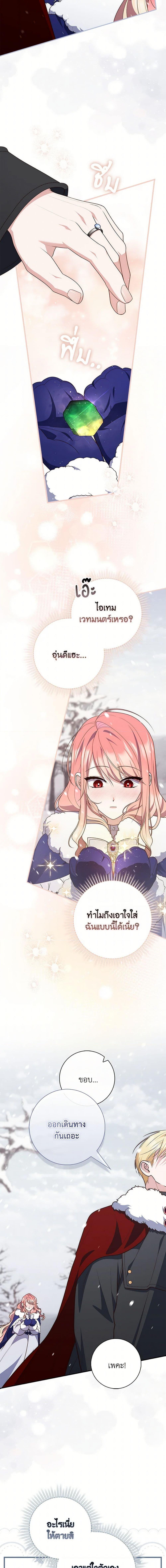 Manga-lc-com อ่านมังงะ อ่านการ์ตูน ออนไลน์ ฟรี A Princess Who Reads Fortune เลดี้ผู้ทํานายโชคชะตา ตอนที่ 1 2 3 4 5 6 7 8 9 10 11 12 13 14 ฟรี ไม่มีโฆษณา Manga-lc - อ่าน มังงะ อ่าน การ์ตูน ออนไลน์ อ่านมังงะ ฟรี