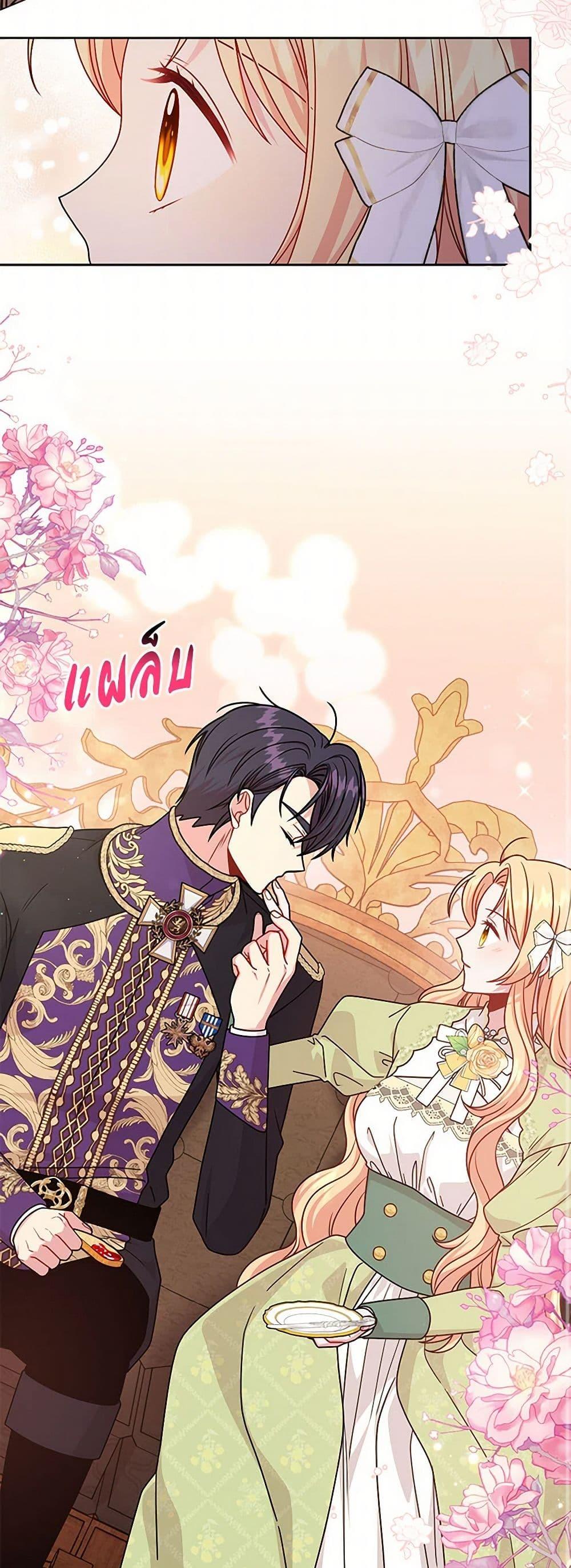 Manga-lc-com อ่านมังงะ อ่านการ์ตูน ออนไลน์ ฟรี My BFF is a Tyrant in Training ตอนที่ 1 2 3 4 5 6 7 8 9 10 11 12 13 14 ฟรี ไม่มีโฆษณา Manga-lc - อ่าน มังงะ อ่าน การ์ตูน ออนไลน์ อ่านมังงะ ฟรี