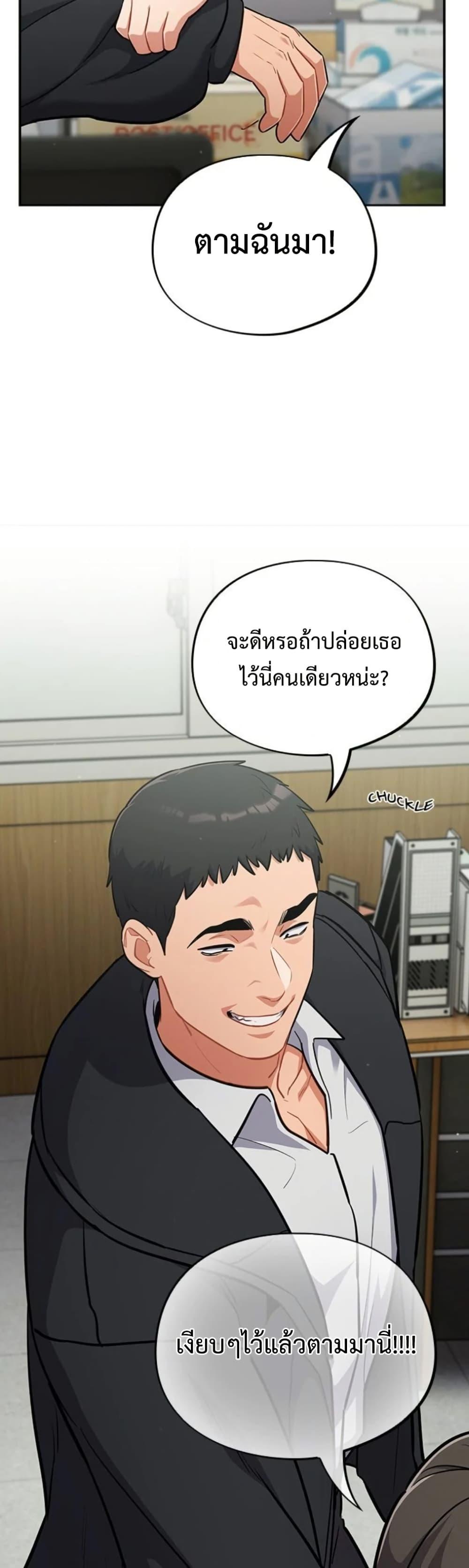 Doujin-Lc- อ่าน โดจิน มังฮวา เกาหลี ญี่ปุ่น จีน แปลไทย Idiot Virus ตอนที่ 1 2 3 4 5 6 7 8 9 10 11 12 13 14 ฟรี ไม่มีโฆษณา อ่าน โดจิน Manhwa เกาหลี ญี่ปุ่น จีน เรามีครบ คัดมาให้เน้นๆ โดจิน 18+ รับประกันความฟินโดย  Doujin Lc