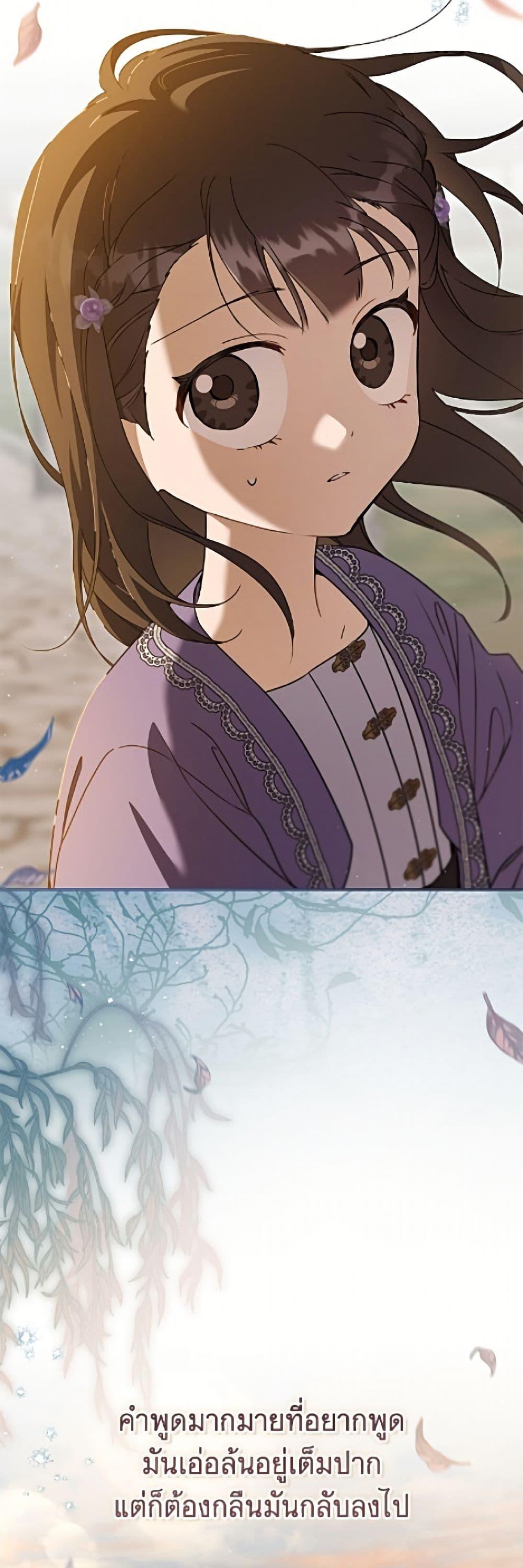 Manga-lc-com อ่านมังงะ อ่านการ์ตูน ออนไลน์ ฟรี I Became the Despised Granddaughter of the Powerful Martial Arts Family ตอนที่ 1 2 3 4 5 6 7 8 9 10 11 12 13 14 ฟรี ไม่มีโฆษณา Manga-lc - อ่าน มังงะ อ่าน การ์ตูน ออนไลน์ อ่านมังงะ ฟรี