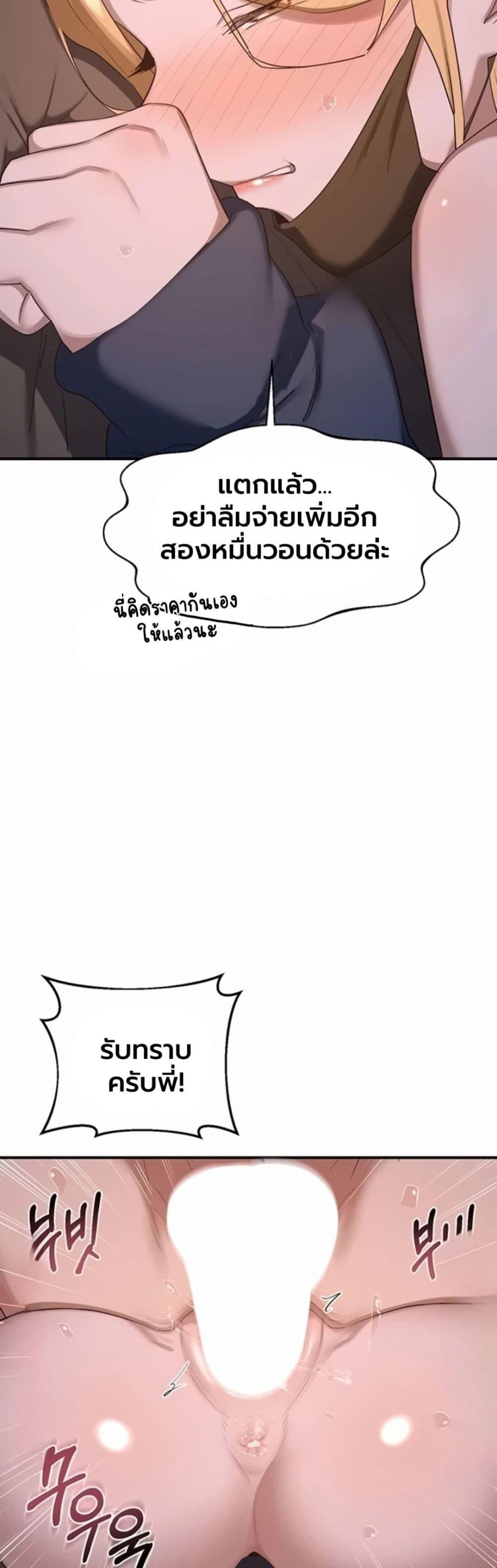Doujin-Lc- อ่าน โดจิน มังฮวา เกาหลี ญี่ปุ่น จีน แปลไทย MILF Exchange ตอนที่ 1 2 3 4 5 6 7 8 9 10 11 12 13 14 ฟรี ไม่มีโฆษณา อ่าน โดจิน Manhwa เกาหลี ญี่ปุ่น จีน เรามีครบ คัดมาให้เน้นๆ โดจิน 18+ รับประกันความฟินโดย  Doujin Lc