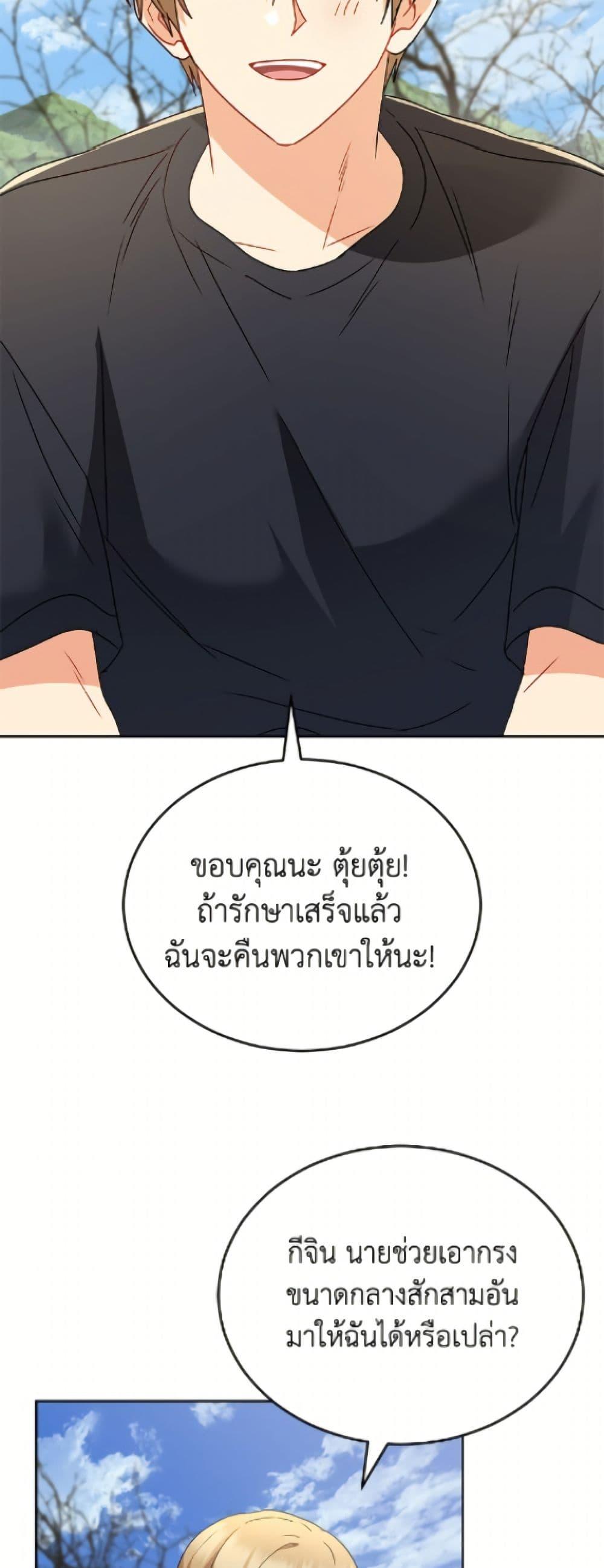 Manga-lc-com อ่านมังงะ อ่านการ์ตูน ออนไลน์ ฟรี Hello! Veterinarian! ตอนที่ 1 2 3 4 5 6 7 8 9 10 11 12 13 14 ฟรี ไม่มีโฆษณา Manga-lc - อ่าน มังงะ อ่าน การ์ตูน ออนไลน์ อ่านมังงะ ฟรี