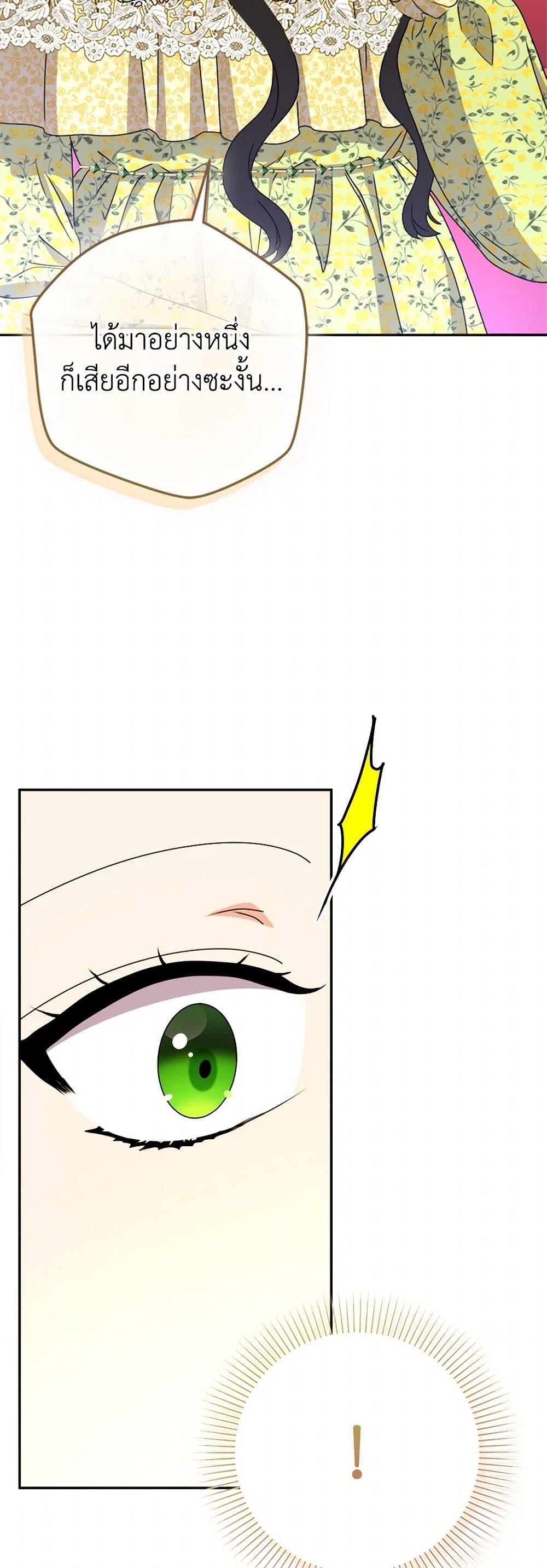 Manga-lc-com อ่านมังงะ อ่านการ์ตูน ออนไลน์ ฟรี From Maid to Queen ตอนที่ 1 2 3 4 5 6 7 8 9 10 11 12 13 14 ฟรี ไม่มีโฆษณา Manga-lc - อ่าน มังงะ อ่าน การ์ตูน ออนไลน์ อ่านมังงะ ฟรี