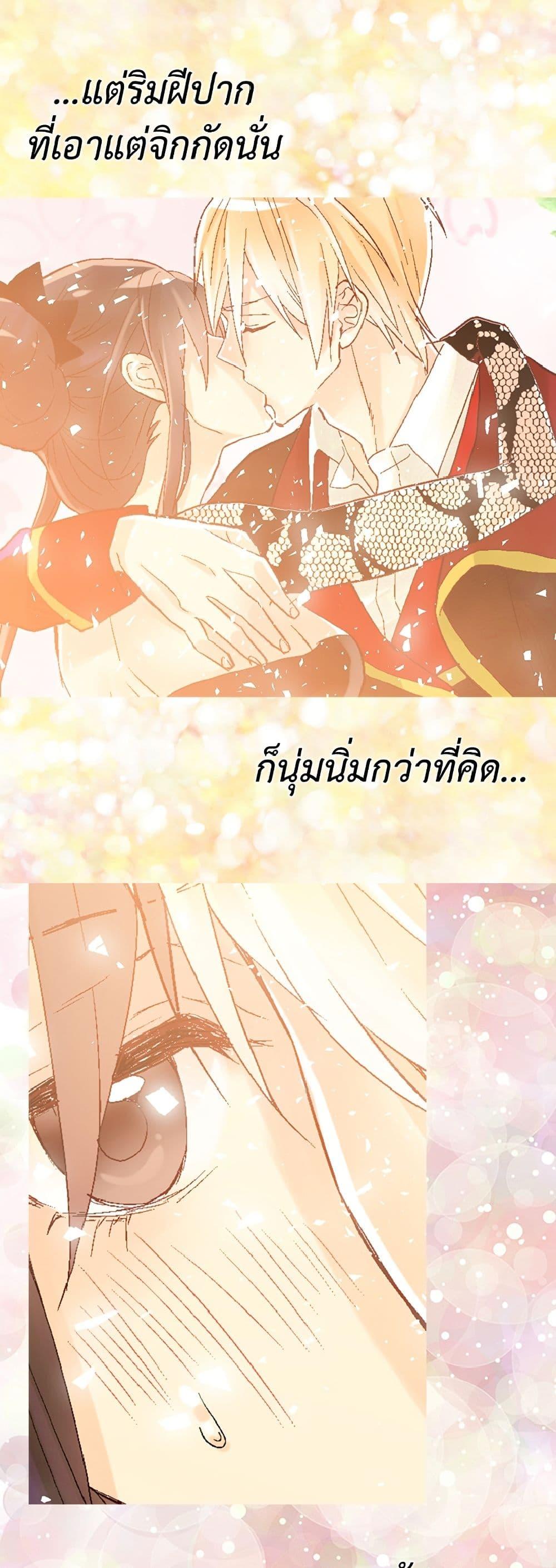 Manga-lc-com อ่านมังงะ อ่านการ์ตูน ออนไลน์ ฟรี Isekai Empress ตอนที่ 1 2 3 4 5 6 7 8 9 10 11 12 13 14 ฟรี ไม่มีโฆษณา Manga-lc - อ่าน มังงะ อ่าน การ์ตูน ออนไลน์ อ่านมังงะ ฟรี