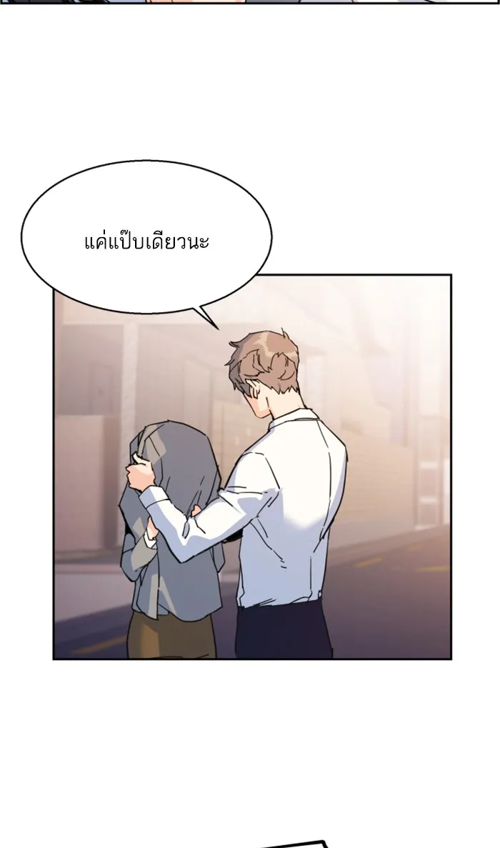 พี่ชายสายบอดี้การ์ด ตอนที่ 1 รูปที่ 164