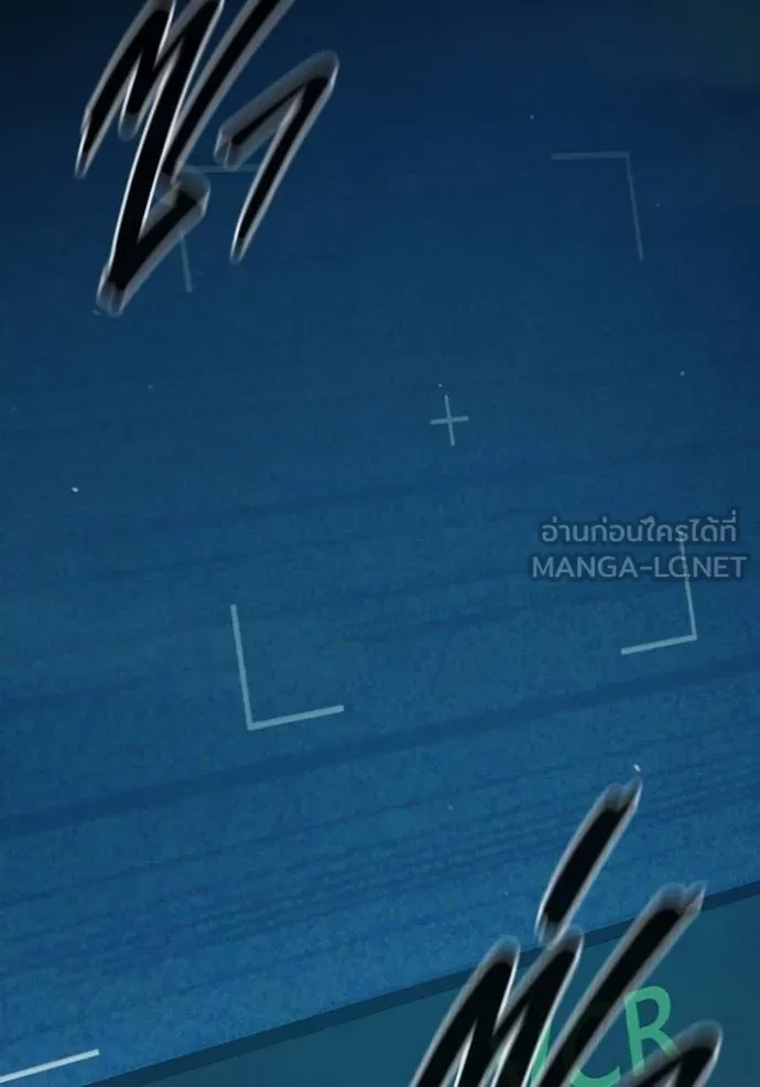 เยาวชนคนคุก ตอนที่ 47 รูปที่ 177