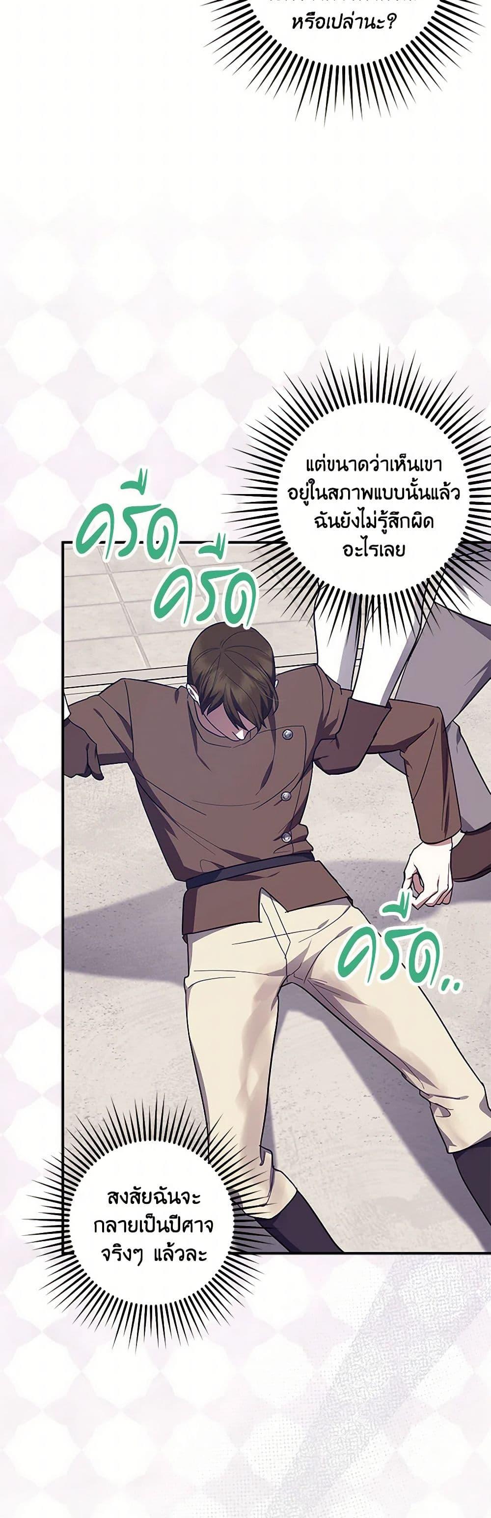 Manga-lc-com อ่านมังงะ อ่านการ์ตูน ออนไลน์ ฟรี The Abandoned Bachelorette Enjoys Her Simple Life ตอนที่ 1 2 3 4 5 6 7 8 9 10 11 12 13 14 ฟรี ไม่มีโฆษณา Manga-lc - อ่าน มังงะ อ่าน การ์ตูน ออนไลน์ อ่านมังงะ ฟรี