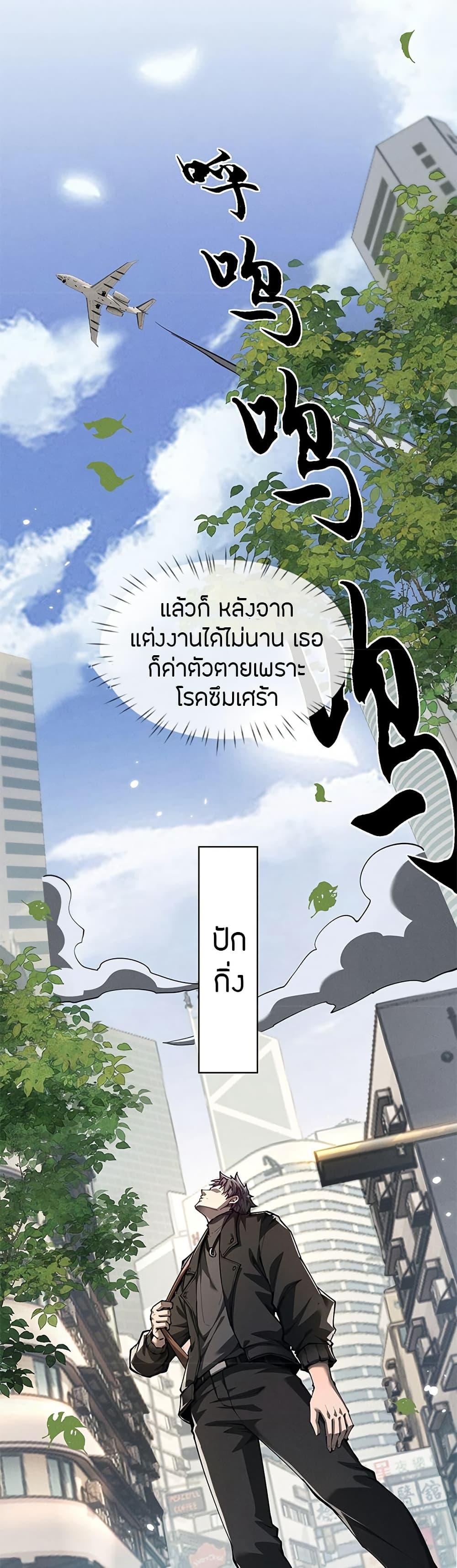 Manga-lc-com อ่านมังงะ อ่านการ์ตูน ออนไลน์ ฟรี Full-Time Swordsman ตอนที่ 1 2 3 4 5 6 7 8 9 10 11 12 13 14 ฟรี ไม่มีโฆษณา Manga-lc - อ่าน มังงะ อ่าน การ์ตูน ออนไลน์ อ่านมังงะ ฟรี