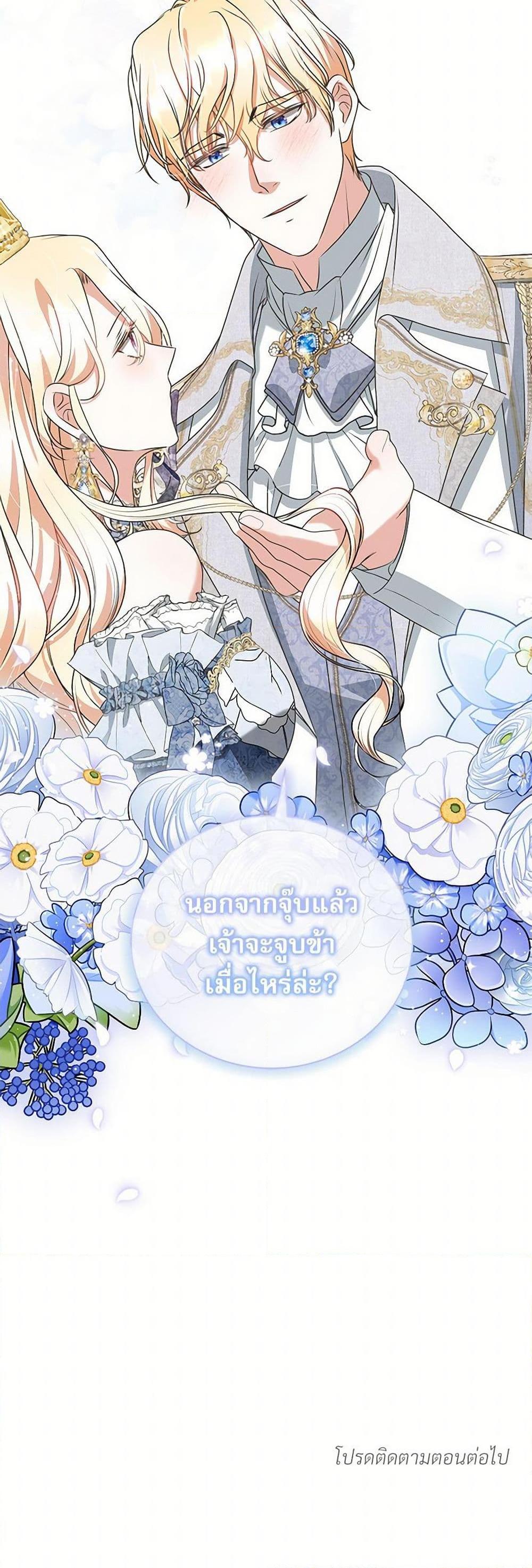 Manga-lc-com อ่านมังงะ อ่านการ์ตูน ออนไลน์ ฟรี Reborn as a Character That Never Existed ตอนที่ 1 2 3 4 5 6 7 8 9 10 11 12 13 14 ฟรี ไม่มีโฆษณา Manga-lc - อ่าน มังงะ อ่าน การ์ตูน ออนไลน์ อ่านมังงะ ฟรี