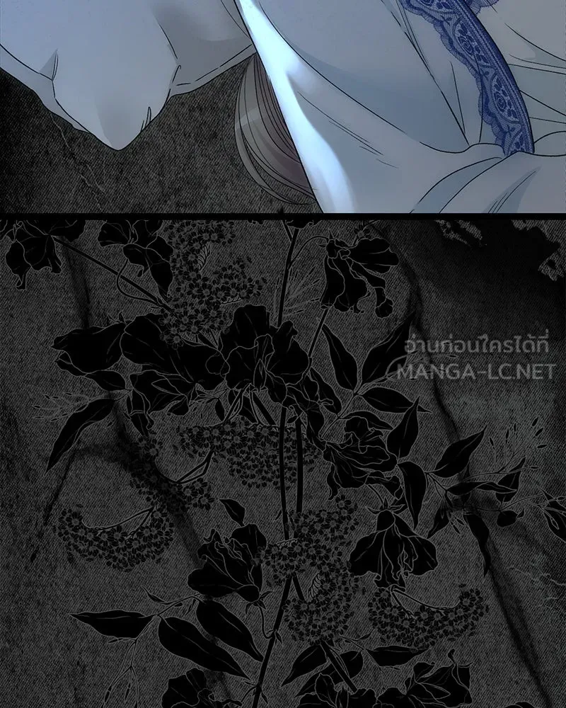 องค์ชายผู้อื้อฉาว ตอนที่ 108 รูปที่ 36