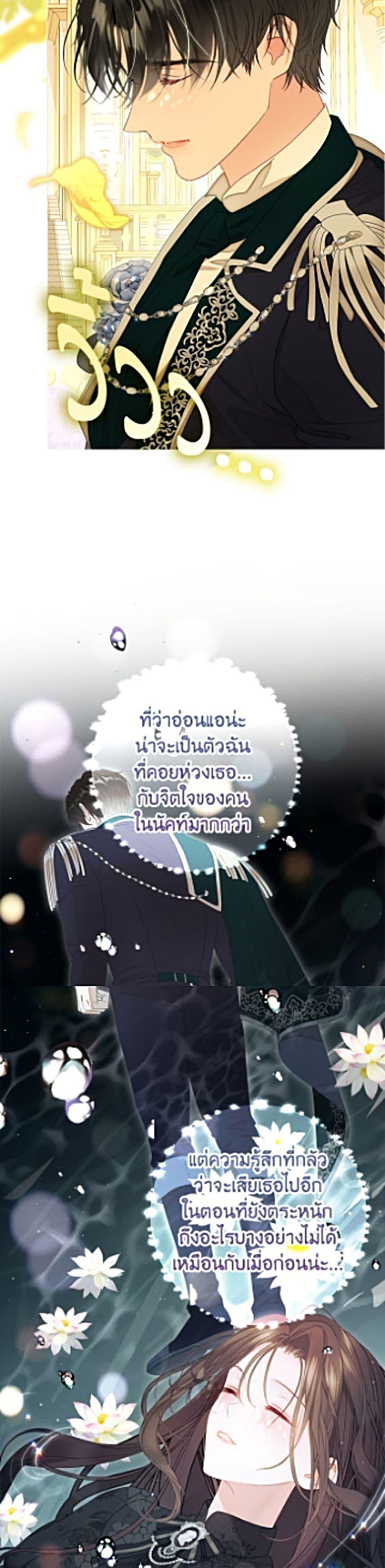 Manga-lc-com อ่านมังงะ อ่านการ์ตูน ออนไลน์ ฟรี The World Without My Sister Who Everyone Loved ตอนที่ 1 2 3 4 5 6 7 8 9 10 11 12 13 14 ฟรี ไม่มีโฆษณา Manga-lc - อ่าน มังงะ อ่าน การ์ตูน ออนไลน์ อ่านมังงะ ฟรี