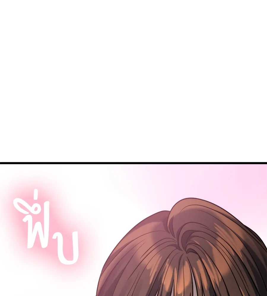 ปรารถนารักอันงดงาม ตอนที่ 16 รูปที่ 98