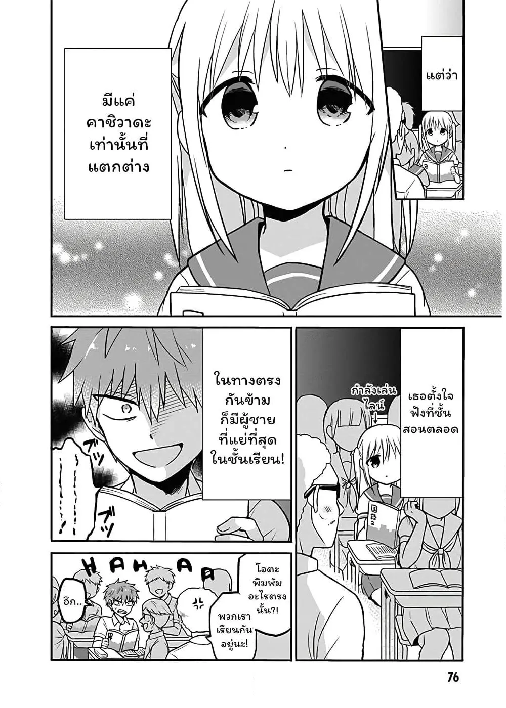 Manga-lc-com อ่านมังงะ อ่านการ์ตูน ออนไลน์ ฟรี Expressionless Kashiwada-san and Emotional Oota-kun ตอนที่ 1 2 3 4 5 6 7 8 9 10 11 12 13 14 ฟรี ไม่มีโฆษณา Manga-lc - อ่าน มังงะ อ่าน การ์ตูน ออนไลน์ อ่านมังงะ ฟรี