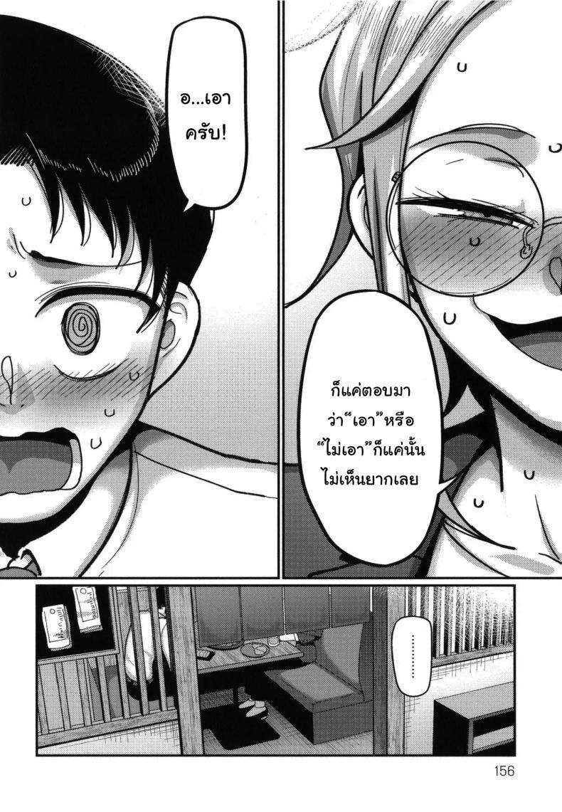 Doujin-Lc- อ่าน โดจิน มังฮวา เกาหลี ญี่ปุ่น จีน แปลไทย ฝากจัดการเธอหน่อยนะ [Yamamoto Zenzen] VS Yabee Onna VS Dangerous Woman (Nani Miten da yo! - What are you looking at) ตอนที่ 1 2 3 4 5 6 7 8 9 10 11 12 13 14 ฟรี ไม่มีโฆษณา อ่าน โดจิน Manhwa เกาหลี ญี่ปุ่น จีน เรามีครบ คัดมาให้เน้นๆ โดจิน 18+ รับประกันความฟินโดย  Doujin Lc