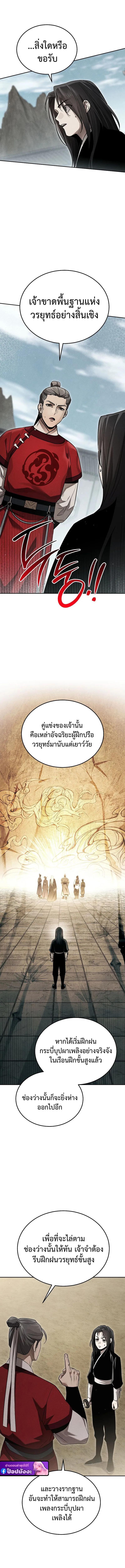 Manga-lc-com อ่านมังงะ อ่านการ์ตูน ออนไลน์ ฟรี The Great Heavenly Demon Sovereign ตอนที่ 1 2 3 4 5 6 7 8 9 10 11 12 13 14 ฟรี ไม่มีโฆษณา Manga-lc - อ่าน มังงะ อ่าน การ์ตูน ออนไลน์ อ่านมังงะ ฟรี