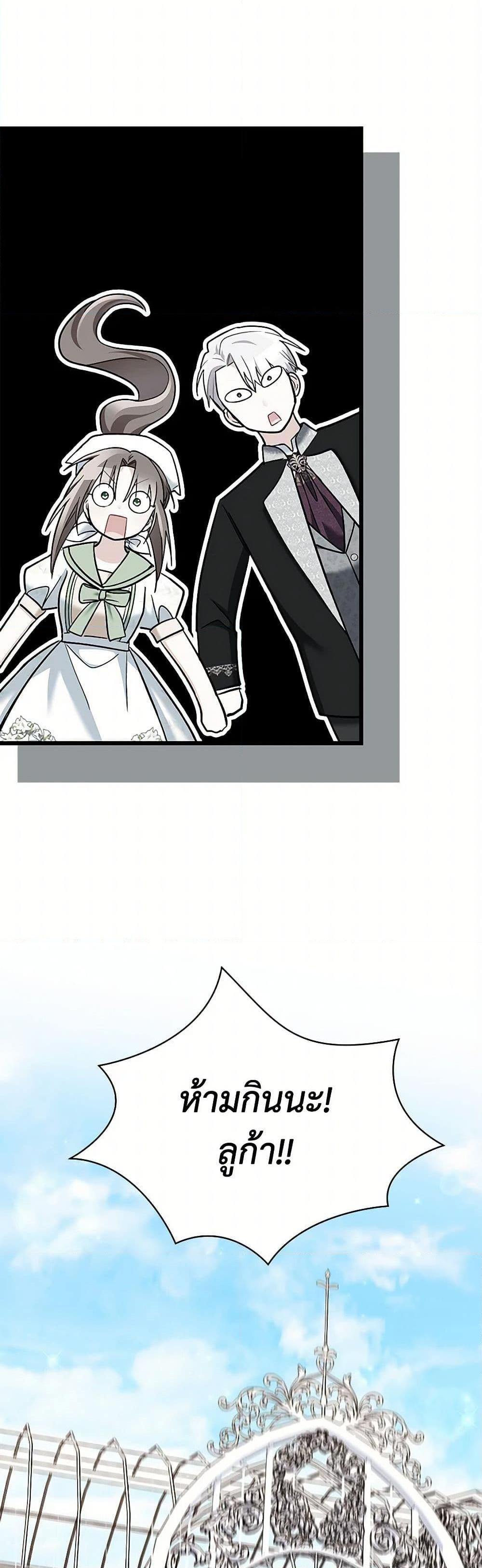 Manga-lc-com อ่านมังงะ อ่านการ์ตูน ออนไลน์ ฟรี Obsessed With Hazel the Sweet Witch ตอนที่ 1 2 3 4 5 6 7 8 9 10 11 12 13 14 ฟรี ไม่มีโฆษณา Manga-lc - อ่าน มังงะ อ่าน การ์ตูน ออนไลน์ อ่านมังงะ ฟรี