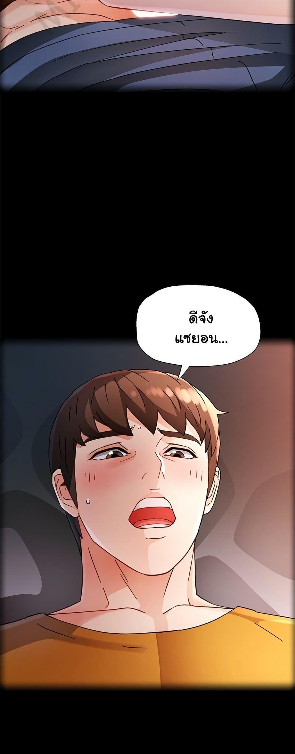 Doujin-Lc- อ่าน โดจิน มังฮวา เกาหลี ญี่ปุ่น จีน แปลไทย Wait, I’m a Married Woman! ตอนที่ 1 2 3 4 5 6 7 8 9 10 11 12 13 14 ฟรี ไม่มีโฆษณา อ่าน โดจิน Manhwa เกาหลี ญี่ปุ่น จีน เรามีครบ คัดมาให้เน้นๆ โดจิน 18+ รับประกันความฟินโดย  Doujin Lc