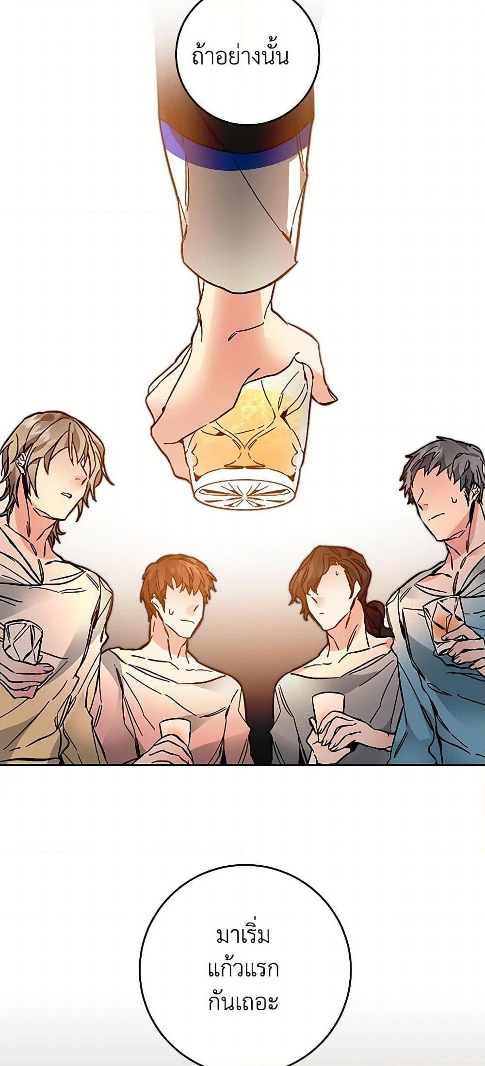 Manga-lc-com อ่านมังงะ อ่านการ์ตูน ออนไลน์ ฟรี I’ve Become the Villainous Empress of a Novel ตอนที่ 1 2 3 4 5 6 7 8 9 10 11 12 13 14 ฟรี ไม่มีโฆษณา Manga-lc - อ่าน มังงะ อ่าน การ์ตูน ออนไลน์ อ่านมังงะ ฟรี