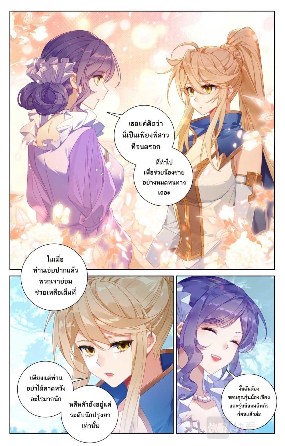 Manga-lc-com อ่านมังงะ อ่านการ์ตูน ออนไลน์ ฟรี Absolute Resonance ตอนที่ 1 2 3 4 5 6 7 8 9 10 11 12 13 14 ฟรี ไม่มีโฆษณา Manga-lc - อ่าน มังงะ อ่าน การ์ตูน ออนไลน์ อ่านมังงะ ฟรี