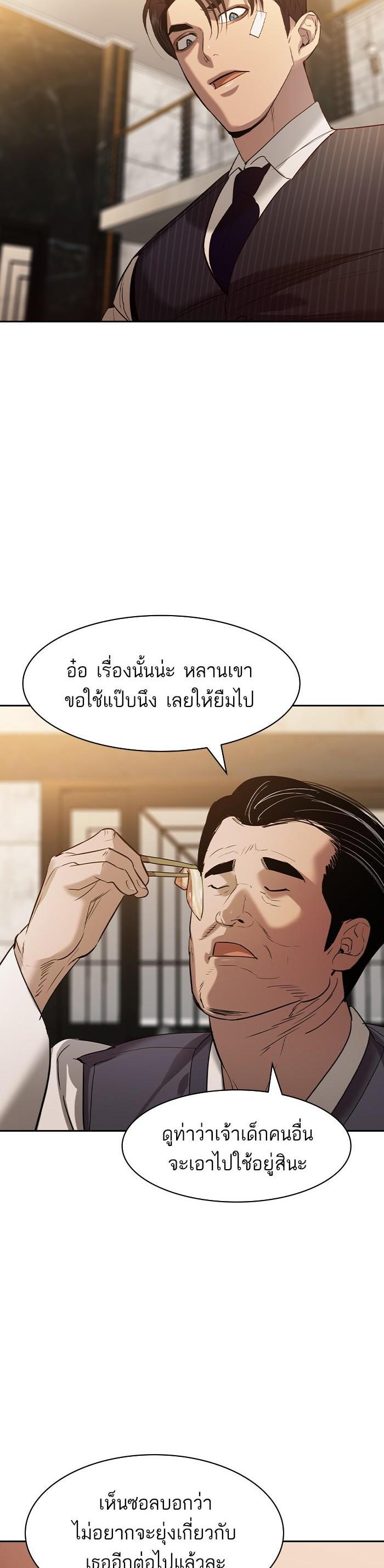 Manga-lc-com อ่านมังงะ อ่านการ์ตูน ออนไลน์ ฟรี The World Is Money and Power กลโกงโลกพนัน ตอนที่ 1 2 3 4 5 6 7 8 9 10 11 12 13 14 ฟรี ไม่มีโฆษณา Manga-lc - อ่าน มังงะ อ่าน การ์ตูน ออนไลน์ อ่านมังงะ ฟรี