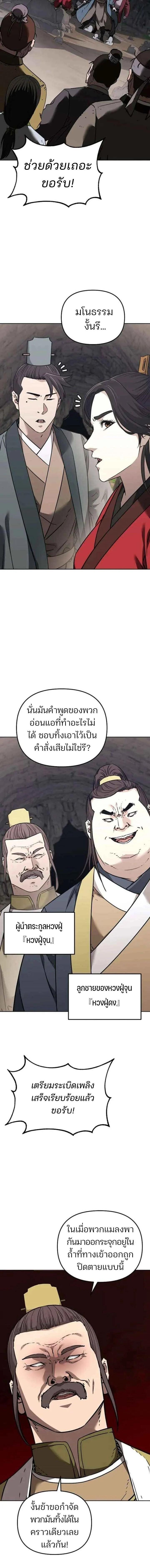 Manga-lc-com อ่านมังงะ อ่านการ์ตูน ออนไลน์ ฟรี The Reborn Ranker Chronicles ตอนที่ 1 2 3 4 5 6 7 8 9 10 11 12 13 14 ฟรี ไม่มีโฆษณา Manga-lc - อ่าน มังงะ อ่าน การ์ตูน ออนไลน์ อ่านมังงะ ฟรี