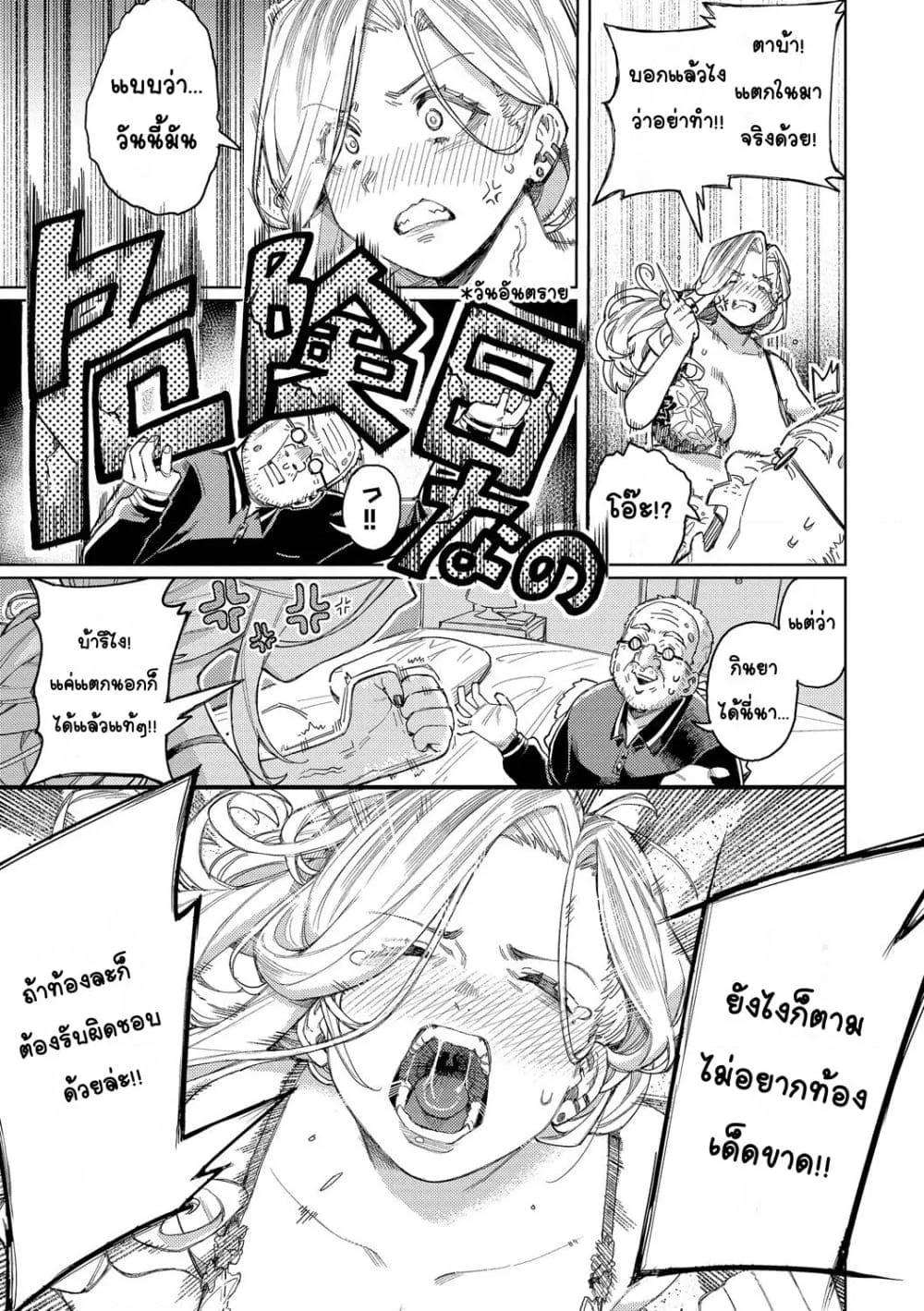Doujin-Lc- อ่าน โดจิน มังฮวา เกาหลี ญี่ปุ่น จีน แปลไทย Mesuochi Showtime หญิงสาวกับตาลุงโชว์ไทม์ ตอนที่ 1 2 3 4 5 6 7 8 9 10 11 12 13 14 ฟรี ไม่มีโฆษณา อ่าน โดจิน Manhwa เกาหลี ญี่ปุ่น จีน เรามีครบ คัดมาให้เน้นๆ โดจิน 18+ รับประกันความฟินโดย  Doujin Lc