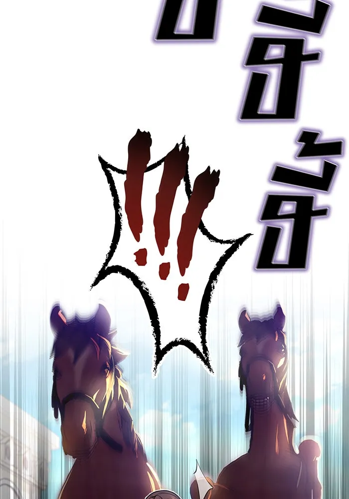 จอมเวทเกิดใหม่ในรอบ 66666 ปี ตอนที่ 18 รูปที่ 4