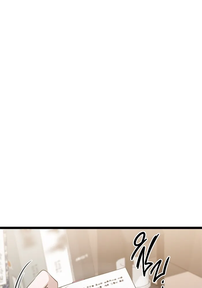 ราชินีนักบู๊ ตอนที่ 40 รูปที่ 31