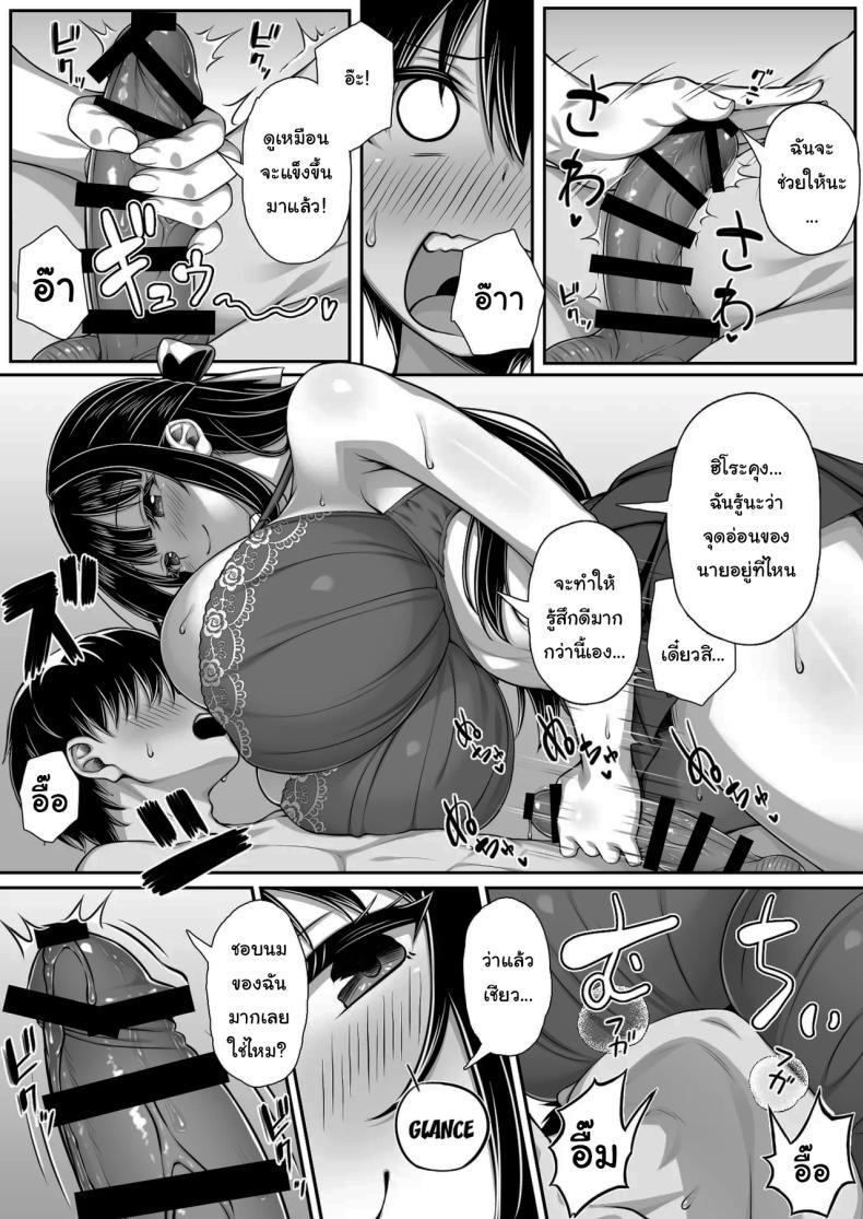 Doujin-Lc- อ่าน โดจิน มังฮวา เกาหลี ญี่ปุ่น จีน แปลไทย จะเลิกกับฉันจริงๆเหรอ (Kuroneko Lamp) ตอนที่ 1 2 3 4 5 6 7 8 9 10 11 12 13 14 ฟรี ไม่มีโฆษณา อ่าน โดจิน Manhwa เกาหลี ญี่ปุ่น จีน เรามีครบ คัดมาให้เน้นๆ โดจิน 18+ รับประกันความฟินโดย  Doujin Lc