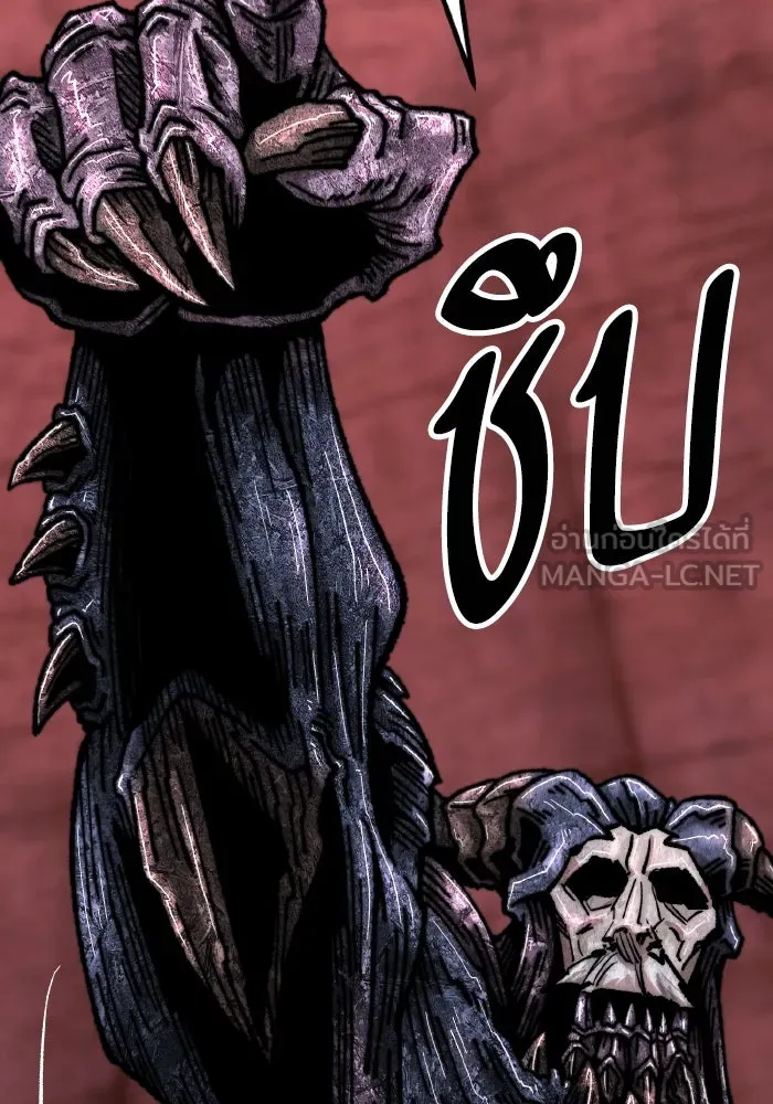 ยอดคนเลเวลทะลุ ตอนที่ 68 สัตว์วิเศษ รูปที่ 198