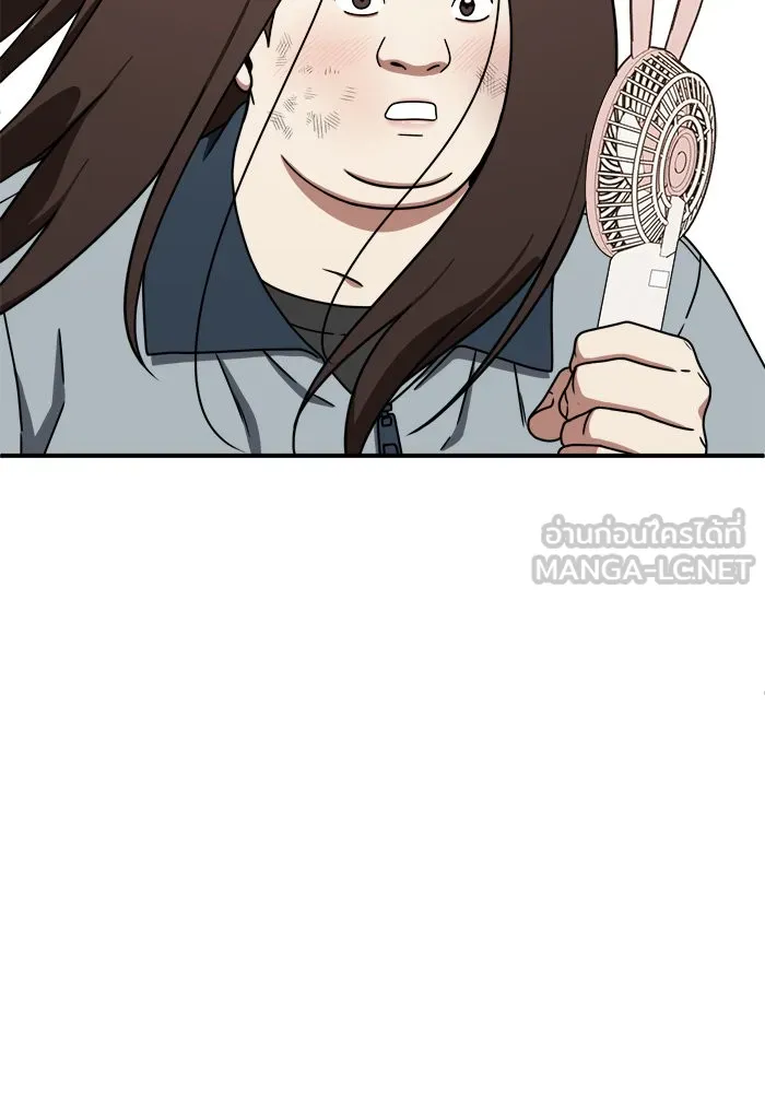 ช่วยเปลี่ยนฉันที ตอนที่ 161. คโยแทฮี 1 รูปที่ 114