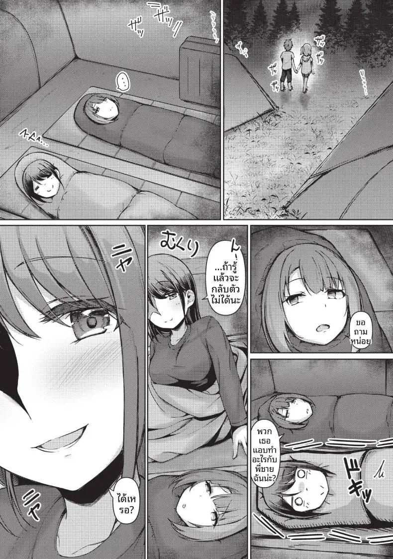 Doujin-Lc- อ่าน โดจิน มังฮวา เกาหลี ญี่ปุ่น จีน แปลไทย เหตุจากของลามก [Akisaka Yamoka] ตอนที่ 1 2 3 4 5 6 7 8 9 10 11 12 13 14 ฟรี ไม่มีโฆษณา อ่าน โดจิน Manhwa เกาหลี ญี่ปุ่น จีน เรามีครบ คัดมาให้เน้นๆ โดจิน 18+ รับประกันความฟินโดย  Doujin Lc