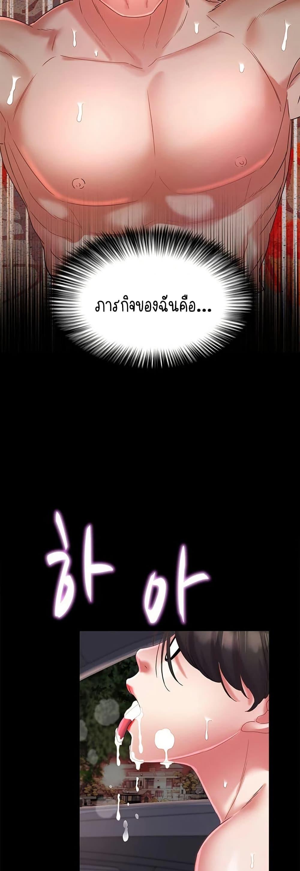 Doujin-Lc- อ่าน โดจิน มังฮวา เกาหลี ญี่ปุ่น จีน แปลไทย Daebong Village ตอนที่ 1 2 3 4 5 6 7 8 9 10 11 12 13 14 ฟรี ไม่มีโฆษณา อ่าน โดจิน Manhwa เกาหลี ญี่ปุ่น จีน เรามีครบ คัดมาให้เน้นๆ โดจิน 18+ รับประกันความฟินโดย  Doujin Lc