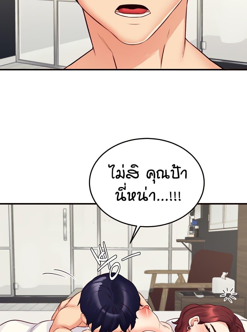 Doujin-Lc- อ่าน โดจิน มังฮวา เกาหลี ญี่ปุ่น จีน แปลไทย An Introduction to MILFs ตอนที่ 1 2 3 4 5 6 7 8 9 10 11 12 13 14 ฟรี ไม่มีโฆษณา อ่าน โดจิน Manhwa เกาหลี ญี่ปุ่น จีน เรามีครบ คัดมาให้เน้นๆ โดจิน 18+ รับประกันความฟินโดย  Doujin Lc