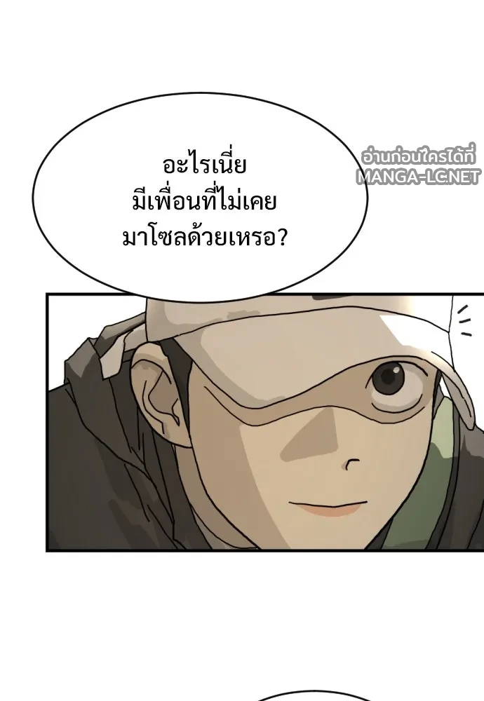 Manga-lc-com อ่านมังงะ อ่านการ์ตูน ออนไลน์ ฟรี วันดีคืนดี โซลก็ ตอนที่ 1 2 3 4 5 6 7 8 9 10 11 12 13 14 ฟรี ไม่มีโฆษณา Manga-lc - อ่าน มังงะ อ่าน การ์ตูน ออนไลน์ อ่านมังงะ ฟรี