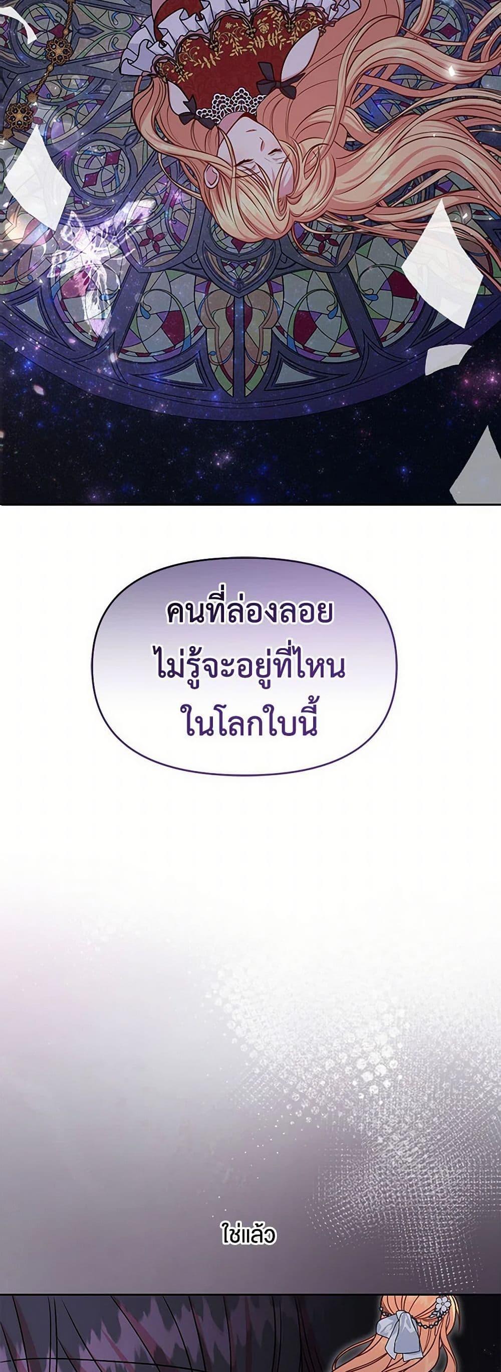 Manga-lc-com อ่านมังงะ อ่านการ์ตูน ออนไลน์ ฟรี My BFF is a Tyrant in Training ตอนที่ 1 2 3 4 5 6 7 8 9 10 11 12 13 14 ฟรี ไม่มีโฆษณา Manga-lc - อ่าน มังงะ อ่าน การ์ตูน ออนไลน์ อ่านมังงะ ฟรี