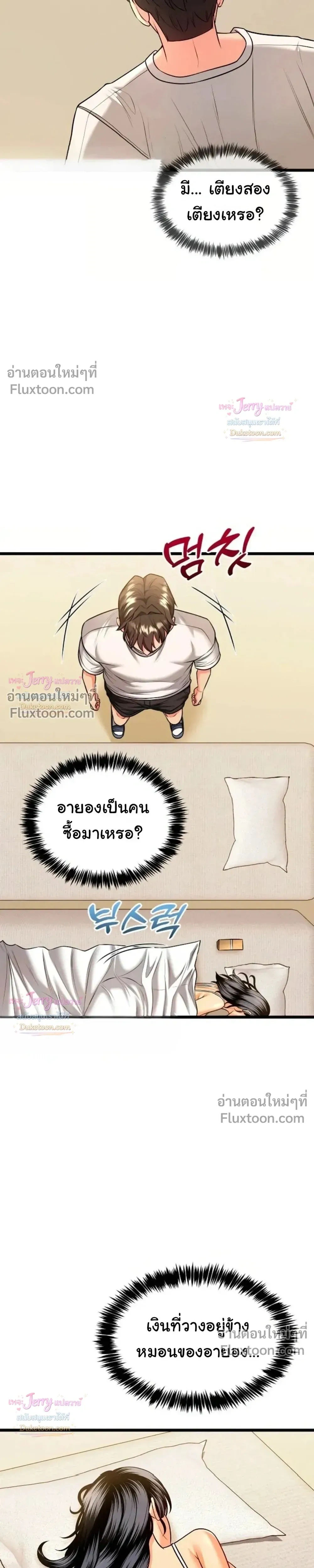 Doujin-Lc- อ่าน โดจิน มังฮวา เกาหลี ญี่ปุ่น จีน แปลไทย A Billion Dollar Girlfriend บททดสอบรัก เกมพันล้าน ตอนที่ 1 2 3 4 5 6 7 8 9 10 11 12 13 14 ฟรี ไม่มีโฆษณา อ่าน โดจิน Manhwa เกาหลี ญี่ปุ่น จีน เรามีครบ คัดมาให้เน้นๆ โดจิน 18+ รับประกันความฟินโดย  Doujin Lc