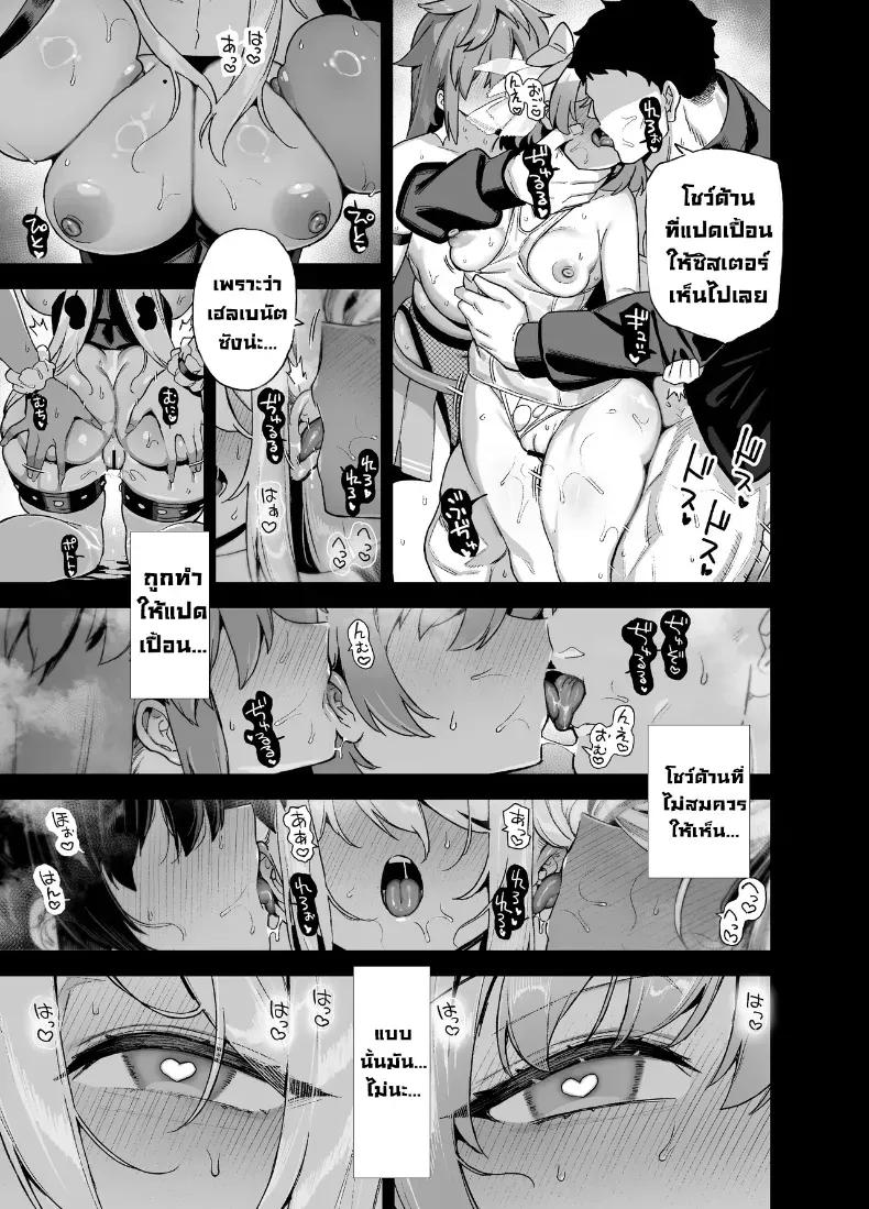 Doujin-Lc- อ่าน โดจิน มังฮวา เกาหลี ญี่ปุ่น จีน แปลไทย นักแสดงของโรงเรียนสตรี (Shayo) ตอนที่ 1 2 3 4 5 6 7 8 9 10 11 12 13 14 ฟรี ไม่มีโฆษณา อ่าน โดจิน Manhwa เกาหลี ญี่ปุ่น จีน เรามีครบ คัดมาให้เน้นๆ โดจิน 18+ รับประกันความฟินโดย  Doujin Lc