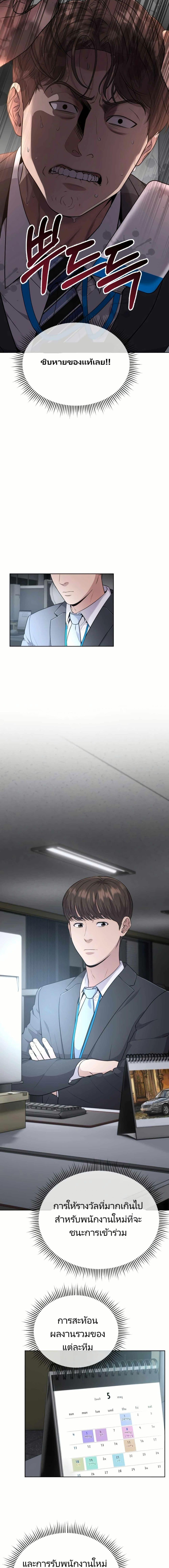 Manga-lc-com อ่านมังงะ อ่านการ์ตูน ออนไลน์ ฟรี New Employee Kim Chul-Soo ตอนที่ 1 2 3 4 5 6 7 8 9 10 11 12 13 14 ฟรี ไม่มีโฆษณา Manga-lc - อ่าน มังงะ อ่าน การ์ตูน ออนไลน์ อ่านมังงะ ฟรี