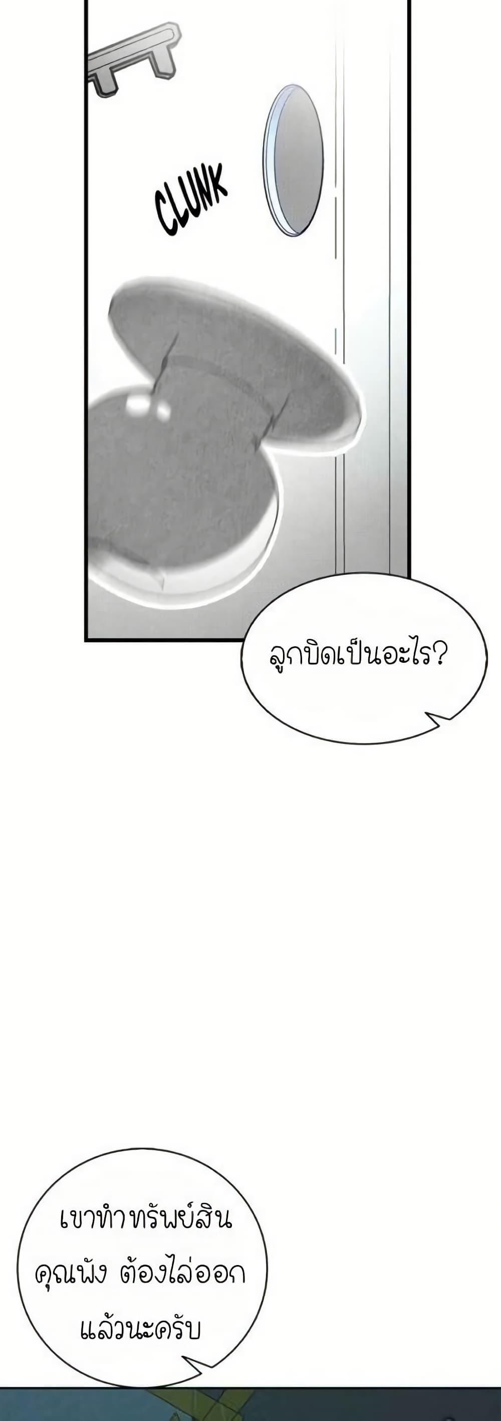 Manga-lc-com อ่านมังงะ อ่านการ์ตูน ออนไลน์ ฟรี The Skeleton Becomes a Cat Dad ตอนที่ 1 2 3 4 5 6 7 8 9 10 11 12 13 14 ฟรี ไม่มีโฆษณา Manga-lc - อ่าน มังงะ อ่าน การ์ตูน ออนไลน์ อ่านมังงะ ฟรี