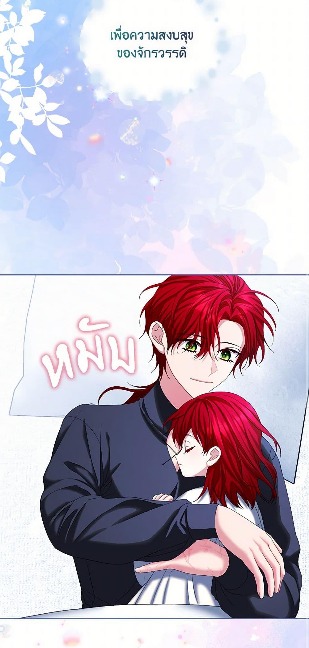 Manga-lc-com อ่านมังงะ อ่านการ์ตูน ออนไลน์ ฟรี The Duchess’s Contract Marriage ตอนที่ 1 2 3 4 5 6 7 8 9 10 11 12 13 14 ฟรี ไม่มีโฆษณา Manga-lc - อ่าน มังงะ อ่าน การ์ตูน ออนไลน์ อ่านมังงะ ฟรี