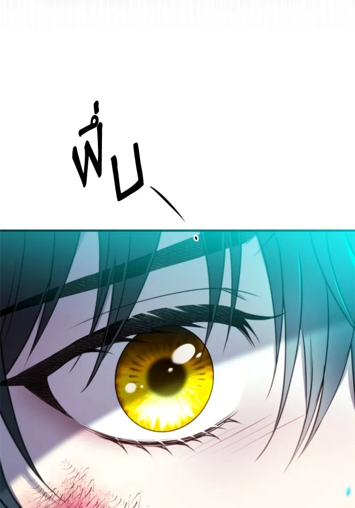 ตัวร้ายอย่างฉันขออยู่อย่างสงบ ตอนที่ 34 รูปที่ 37